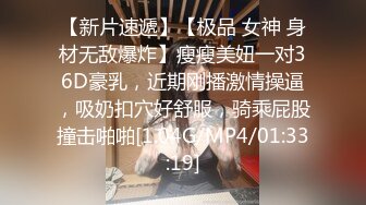 [MP4/ 1.01G] 双飞肤白貌美大长腿无毛白虎逼高跟诱惑，两个骚女伺候一个大鸡巴