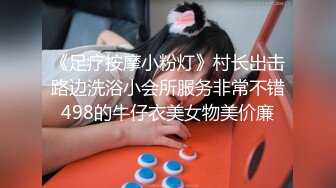 金先生约炮高颜值极品身材95后美女崔琳