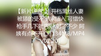 [MP4]颜值不错的女神情趣黑丝民国旗袍诱惑&nbsp;&nbsp;性感鲍鱼逼逼水很多&nbsp;&nbsp;道具抽插高潮不断 淫声荡语精彩刺激 不要错过