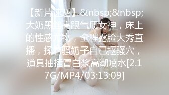 [MP4/543M]5/12最新 我好想要小穴里面好热好热呀水汪汪的VIP1196