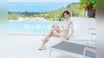 152_(sex)20230809_性感小粉