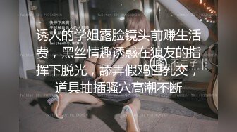 萝莉裙C罩杯大奶兼职外围极品女，翘起屁股撕开裆部