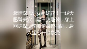 大奶人妻 身材不错 白虎一线天粉嫩 在家被胶带绑起来操 最后射在奶子上