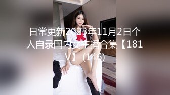 巨乳骚货『李葵』❤最新性爱订阅私拍 与炮友激情做爱 爆奶前后一晃一晃 爆浆内射 高清720P原版 (13)