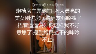 二位极品姐妹花 双飞服务【姐妹榨汁机】 服侍大屌男 口爆吞精无套射【100v】 (64)