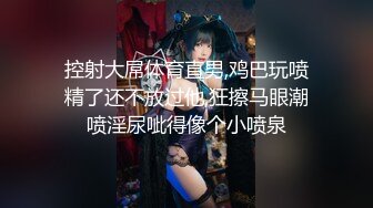 ★☆极品流出☆★新瓜知名品牌富婆聚集地杜卡诗高级形象定制店面楼上上演3P大战这就富豪生活，十分大胆！