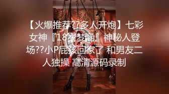 ❤️调教女神❤️丝袜母狗被所在金属架子上下体插着炮机主人还一直挠脚心开发肛门白浆直接冒出来了上辈子是不是个水奶牛