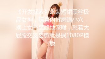 035_(no_sex)20230805_18岁女神