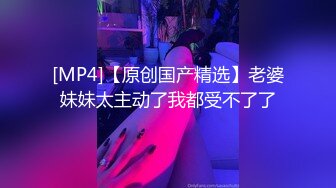 Al&mdash;张钧宁 湿润小穴被内射