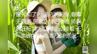 穿性感修身睡裙的极品少妇不停吸允鸡巴躺着销魂