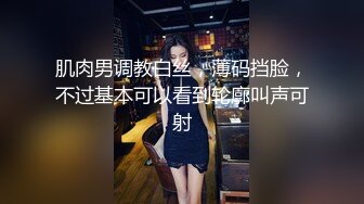 两个小伙做爱 换着姿势操射小零(下1) 