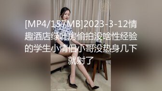 顶级女神反差泄密！推特九头身巨乳博主【媛媛】私拍，啪啪露出床上一点女神形象没有母狗属性拉满