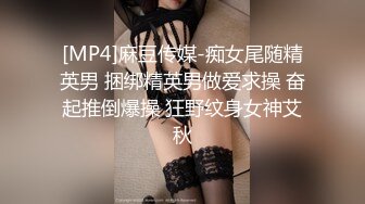 国产TS系列性感美涵女仆装服务直男被爆操 胸挺鸡儿大身材简直完美