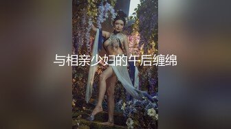 与相亲少妇的午后缠绵