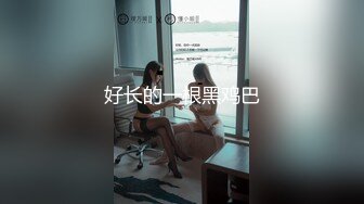 ID5317 凯丽 听信闺蜜馋言被道士骗财骗色 爱豆传媒