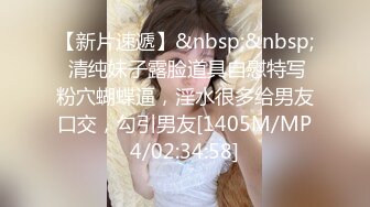 [MP4]STP28819 极品尤物！网红腿模女神！全裸床上小秀一段，性感露背裙美腿高跟鞋，脱光光掰穴特写 VIP0600