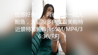 纹身老婆