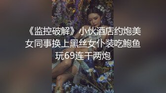 顶级明星级颜值秒杀网红，真正的绝世美乳抖得飞起，美到爆，超级诱惑秒硬，男人心目中的完美尤物 (3)