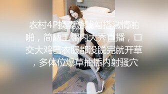 阆中云天喜 操水分足的小姐姐