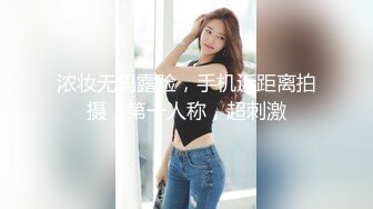 熟女级别露脸连体网袜，女上位销魂摇，床头后入操逼