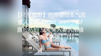 跳舞的老婆3 做爱篇