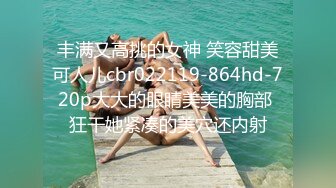 [MP4]STP27681 豪乳美少女！用大奶子乳交！情侣开房操逼&nbsp;&nbsp;抓起来屌吸吮 扶着肥臀后入 骑乘位两个奶子直晃 VIP0600