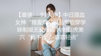 长发女神露脸自慰，特写蝴蝶粉穴黑丝长腿第一视角