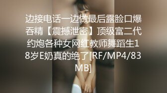 [MP4]开新鬼传媒-不知内情的嫂子把弟弟当老公 豪乳爆操淫荡骚嫂子