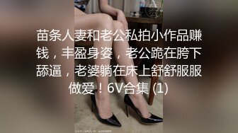 黑丝袜老婆后入