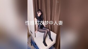 91制片厂 91YCM048 美女代驾保操护航 坏坏