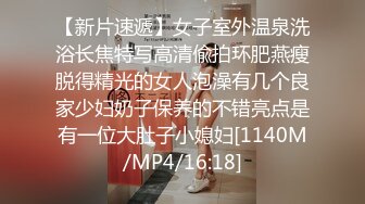 [MP4/ 967M] 阿姨很忙看着自己的骚女儿在床上被大哥爆草抽插，陪狼友互动撩骚吃女儿奶子