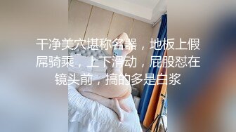 服装店老板娘在店里逼里夹着跳弹接客卖货闲聊，全程露脸顾客一走就开始骚，躲进试衣间脱光揉奶子自慰骚逼