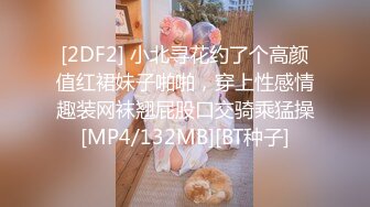 长相乖甜的00后白虎小妹妹