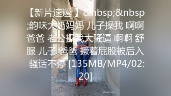 [HD/0.3G] 2024-12-10 XB-271 杏吧傳媒 約炮淑女型的美女口活好上位抽插