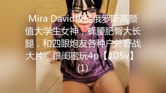 【极品反差婊】❤️浙江杭州调教双胞胎学生】❤️说服老婆跟我一起，调教一对双胞胎学生，让老婆看着我操别的女人！