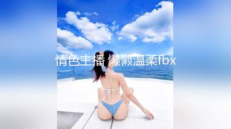 【AI换脸视频】迪丽热巴  调教女仆美娇娘