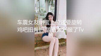 监控偷拍来小诊所做妇科检查的少妇有点害羞