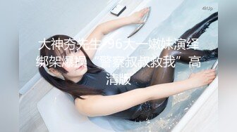 91KCM-025.吴凯彤.性感少妇为还债主动献身富豪.91制片厂