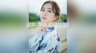 【小马寻花】足浴店重金忽悠，26岁漂亮良家小姐姐，大胸诱人，聊天熟络，酒店舌吻相拥交合，骚气侧漏精彩佳作