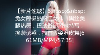 [MP4/ 510M] 极品美少女网吧包厢激战泽美 超正点闺蜜爆裂黑丝 极品美腿蜂腰在电竞椅上老汉推车特别带劲