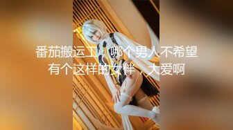 淫乳女神 下面有根棒棒糖 性感黑丝高跟小母狗睡前游戏