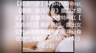 [MP4/ 1.43G] 粉色背心贫乳气质美女和炮友激情啪啪，大长腿脱下牛仔短裤摸逼