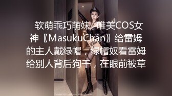 弟弟不在家,勾引同一屋檐下兄弟老婆,无毛白虎肥美嫩穴干起来真带感,边干边往下滴水