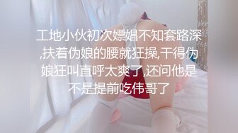 小骚货，一根手指头就满足了