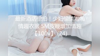 【新速片遞】&nbsp;&nbsp;熟女人妻吃鸡啪啪 皮肤白皙 鲍鱼粉嫩 在停车场被无套输出 内射 就是空间太小施展不开 [474MB/MP4/08:11]