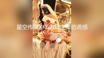 【新片速遞】 ✨高颜值英日混血TS美妖「Anna」OF露脸大尺度私拍 行走的后庭榨汁机精液提取器【第四弹】[4.58G/MP4/1:46:16]