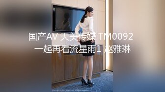 STP22184 G奶肉感十足颜值骚女下海小尺度诱惑&nbsp;&nbsp;丁字裤高跟鞋&nbsp;&nbsp;揉捏巨乳翘起肥臀&nbsp;&nbsp;掰开肥穴若隐若现&nbsp;&nbsp;穿上黑丝