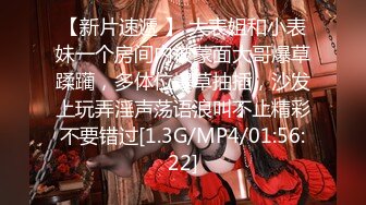 【新片速遞】 YC商场抄底喜欢拍照绿裙子小女神❤️弯腰抬腿时印花内裤一览无余[269M/MP4/02:20]