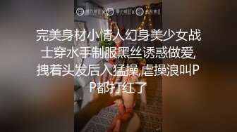 【极品❤️长腿女神】Apple苹果✿ 超级丝袜控180大长腿 调教下属反被爆插 肉棒蹂躏蜜穴爽感冲击 内射中出精壶