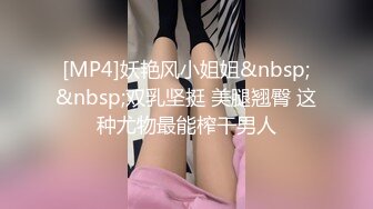 极品CospIay 奶子又圆又大的漂亮小姐姐臣服在粗大肉棒之下